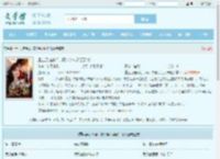 重生另选伴侣，高冷学神哭红了眼最新章节,重生另选伴侣，高冷学神哭红了眼无弹窗 - 文学馆