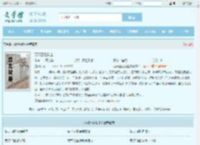 万妖圣祖项尘全文免费阅读,万妖圣祖项尘完整版 - 文学馆