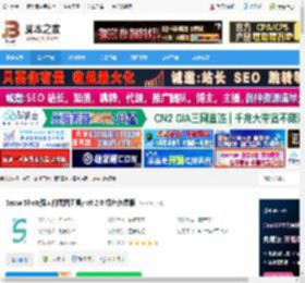 Snow Shot下载 Snow Shot(强大的截图工具) v0.2.0 绿色免费版 下载-脚本之家