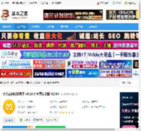 小火花自媒体免费下载 小火花自媒体助手 v0.16.6 免费安装版 32/64 下载-脚本之家