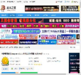 Imagine下载 老牌看图软件Imagine v2.1.1 中文安装免费版 32位/64位 下载-脚本之家