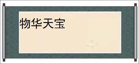 最快和平鸽5分钟飞回家了_360搜索