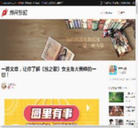 一篇文章，让你了解《丝之歌》女主角大黄蜂的一切！ _ 游民星空 Gamersky.com