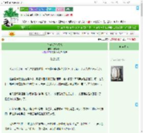 《奈何他又争又抢》微咸萝卜干　^第27章^ 最新更新:2025-09-05 16:03:29 晋江文学城