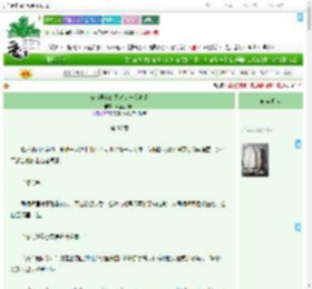 《被前男友的死对头一见钟情》财富金灿灿　^第37章^ 最新更新:2025-09-08 11:42:51 晋江文学城