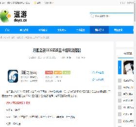 月圆之夜CCG巫妖王卡组玩法搭配 - 逗游网
