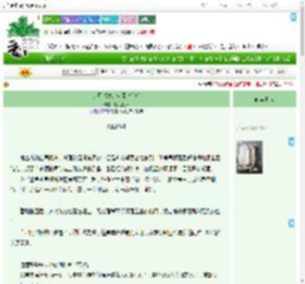 《丧尸爆发，全寝室存活》粉红桐林　^第60章^ 最新更新:2025-09-09 01:37:55 晋江文学城
