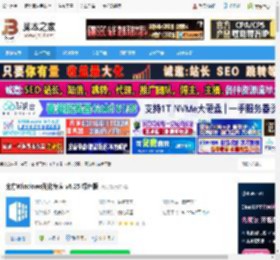 魔方优化专家下载 魔方Windows优化专家 v6.25 绿色版 下载-脚本之家
