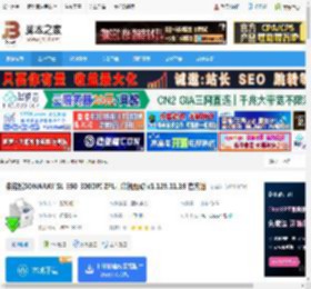 实诺锐打印机驱动下载 实诺锐SONARAY SL-350-300DPI ZPL打印机驱动 v1.129.11.19 官方版 下载-脚本之家