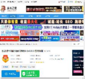 西瓜创客下载 西瓜创客PC电脑版(图形化编程学习)v2.0.13 官方安装版 下载-脚本之家