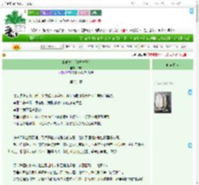 《猫爪之上[青梅竹马]》炉炉　^第38章^ 最新更新:2025-09-10 20:34:00 晋江文学城