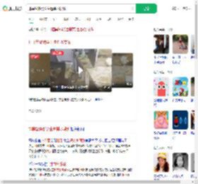 排粪管爆裂学生遭粪水喷溅_360搜索