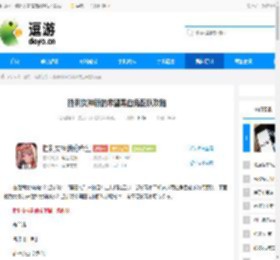 胜利女神新的希望黑白兔配队攻略 - 逗游网