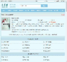 我们都是九零后全文免费阅读,我们都是九零后完整版 - 文学馆