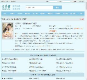 八零军婚：冷面军官被俏媳妇拿捏了全文免费阅读,八零军婚：冷面军官被俏媳妇拿捏了完整版 - 文学馆