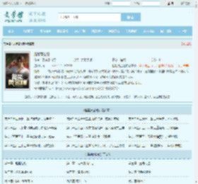 超能黄金瞳最新章节,超能黄金瞳无弹窗 - 文学馆