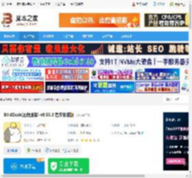 BilldDesk下载 BilldDesk(远程连接) v0.55.0 官方安装版 下载-脚本之家