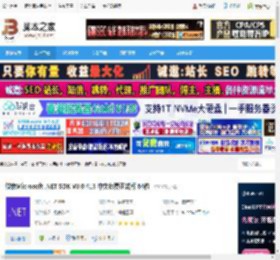 NET8.0官方下载 微软Microsoft .NET SDK V8.0.413 中文免费正式版 64位 下载-脚本之家