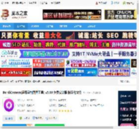 BandiCamera汉化版下载 BandiCamera(屏幕录制截图工具) v5.03 免费安装版 附汉化文件 下载-脚本之家