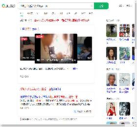刑拘男子见病危父亲最后一面_360搜索