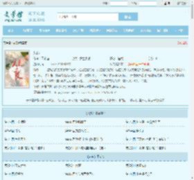 从良全文免费阅读,从良完整版 - 文学馆