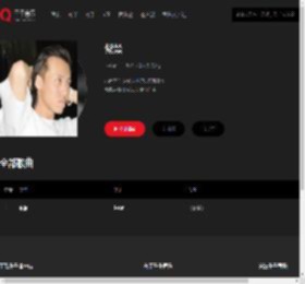 千千音乐