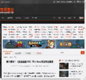 原汁原味！《合金装备3RE》The Boss对决对比原版 _ 游民星空 GamerSky.com