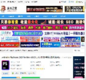 JetBrains2025免费下载 JetBrains PhpStorm 2025 for Mac V2025.1.4.1 中文免登录安装版(含M1) 下载-脚本之家