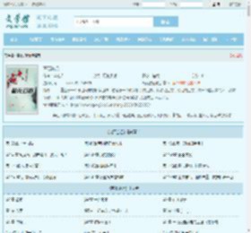 离石游记最新章节,离石游记无弹窗 - 文学馆