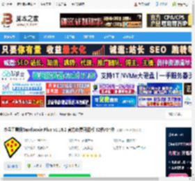 沙盘Sandboxie汉化下载 沙盘工具箱Sandboxie Plus v1.16.2 官方免费开源版 32位/64位 下载-脚本之家