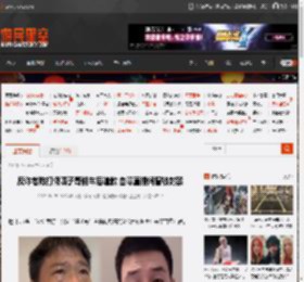 反诈老陈打假嘎子哥翻车后道歉 自曝直播间曾被封禁 _ 游民星空 GamerSky.com