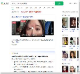 35岁女子爱生气致毛发变白_360搜索