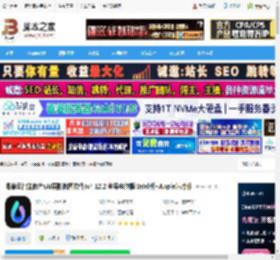 修图mac版下载 海草云智能修片(AI摄影修图软件)v4.12.2 苹果电脑版 Intel版 Apple芯片版 下载-脚本之家