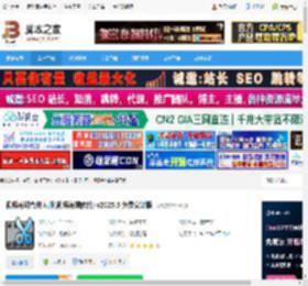 视频剪切合并器下载 视频剪切合并大师(视频剪辑软件) v2025.5 免费安装版 下载-脚本之家