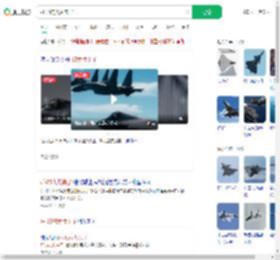 歼-35的大片来了_360搜索