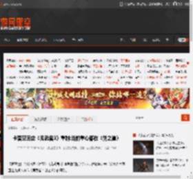 卡普空回应《鬼武者3》重制:当前重心都在《剑之道》 _ 游民星空 GamerSky.com