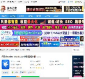 迅雷下载 迅雷(Thunder) V5.9.6.1018 快乐无极绿色版 下载-脚本之家