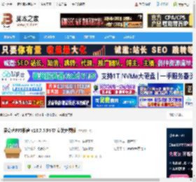 PPS影音下载 爱奇艺PPS影音 v13.7.5.9447 安装免费版 下载-脚本之家