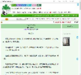 《奈何他又争又抢》微咸萝卜干　^第28章^ 最新更新:2025-09-09 16:26:34 晋江文学城