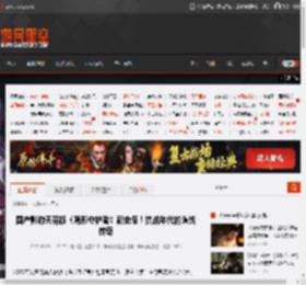 国产影游天花板《隐形守护者》新史低！抗战年代的谍战传奇 _ 游民星空 GamerSky.com