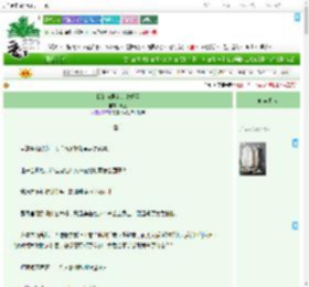 《我的前男友是个奸臣》渡远　^第5章^ 最新更新:2025-09-10 06:00:00 晋江文学城