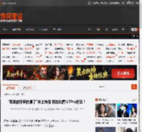 \苹果的牙膏挤爆了\冲上热搜 网友吐槽:17Pro好丑！ _ 游民星空 GamerSky.com